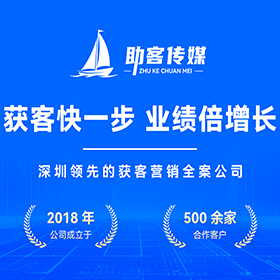 南海区本地营销型官网建设
